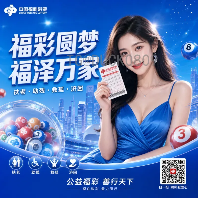 2026年美加墨世界杯参赛名额官方分配方案详解