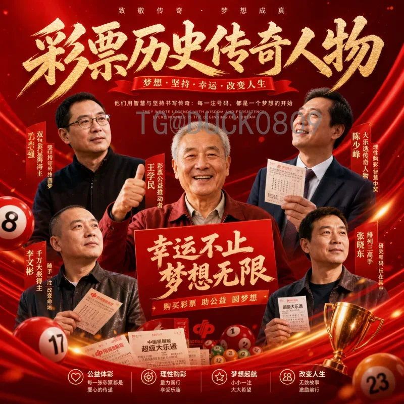 完整2026年国际足联世界杯扩军规则是什么意思？一文读懂所有变化
