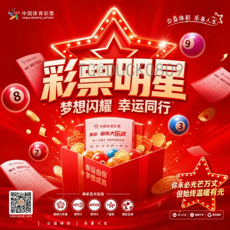 2026年国际足联世界杯完整赛程完整版：详细日程与比赛场馆一览